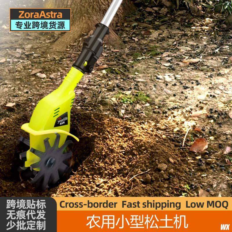 手持锂电微耕机松土机农用翻土机小型家用电动锄头旋耕机欧规110V