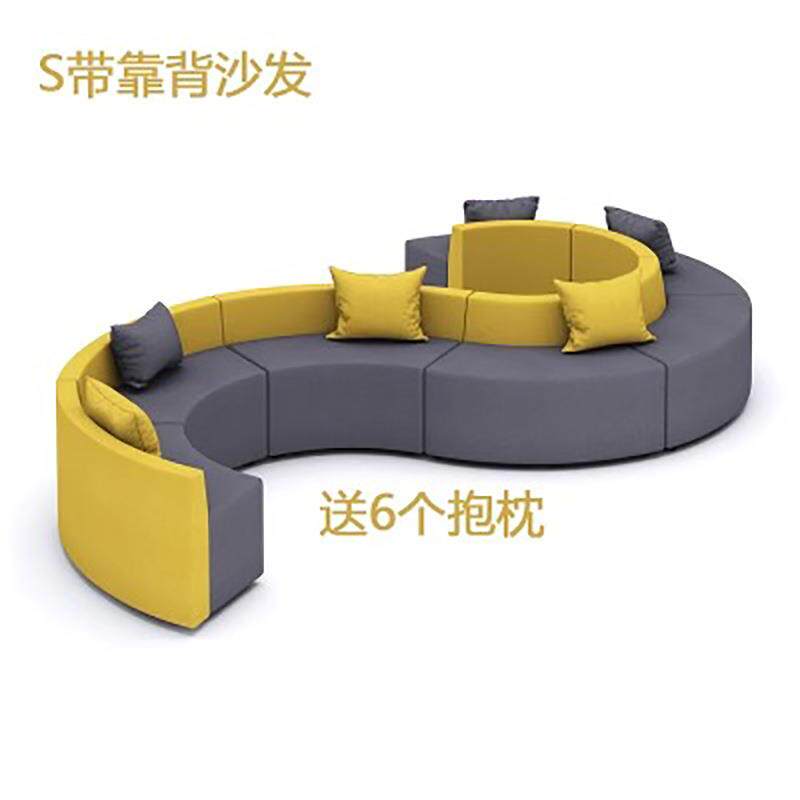 现代圆弧形创意沙发组合多人位 酒店大堂商务办公沙发S型沙发家具