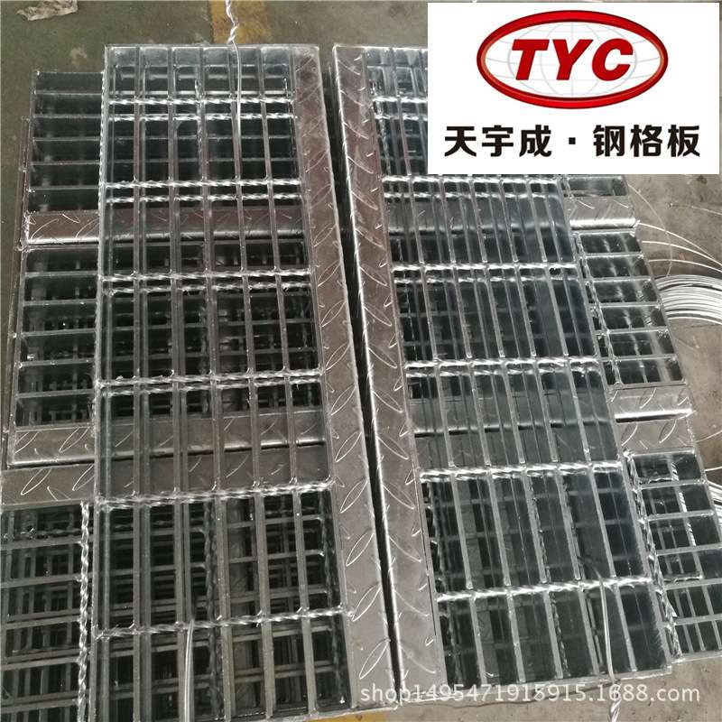 厂家供应 热镀锌T3踏步板丨钢格板踏步板钢格栅板规格多样