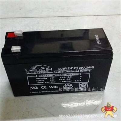 LEOCH理士蓄电池DJW12-7.2电动卷闸门/12V7.2AH电子仪器仪表