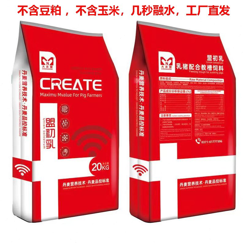 料盟初开口奶粉强替代农盟教乳母乳猪饲料小猪性适大料保育仔槽口