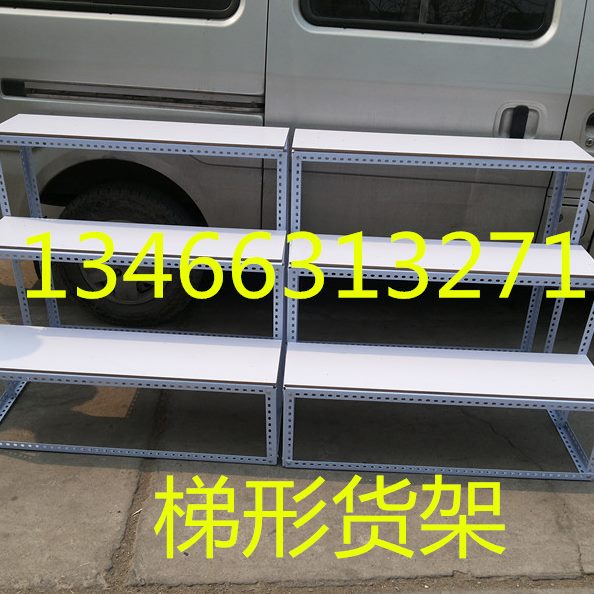 角钢北京形货架式花店展示架铁架移动置物台阶拆展架三层梯架装梯