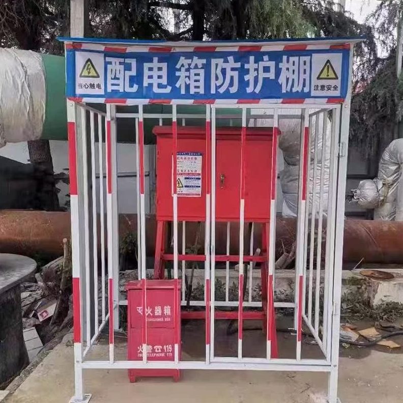 定制棚标准防雨防护红化白建筑配电箱黄黑配电箱色支持砸棚防