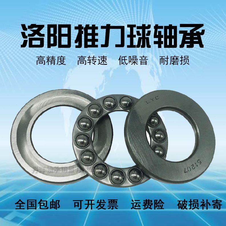 推 5134轴承  5 4013铜 135MC36L51348 Y3洛阳 5力3813球保