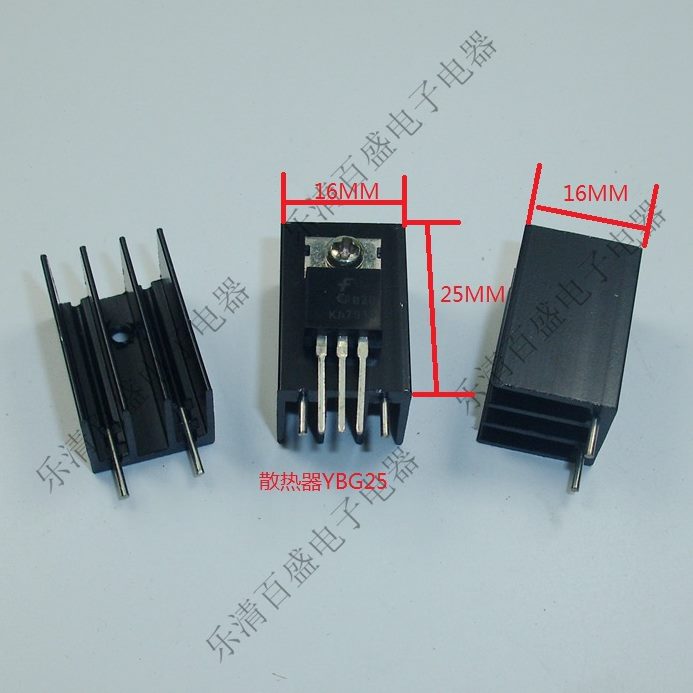 只 Y  B0 散热器220稳压三极管散热器20TO一G2管散热片-包5