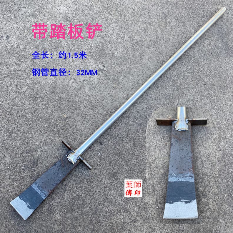 锹 树园艺工具挖铲移花电线锹铁锹专用花铲 挖树树挖锹 杆锹 包邮