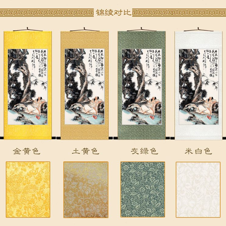 酒书房像 辛弃疾酒卷轴画饭店酒醉挂画 楼文化装饰字画李白图中式图片