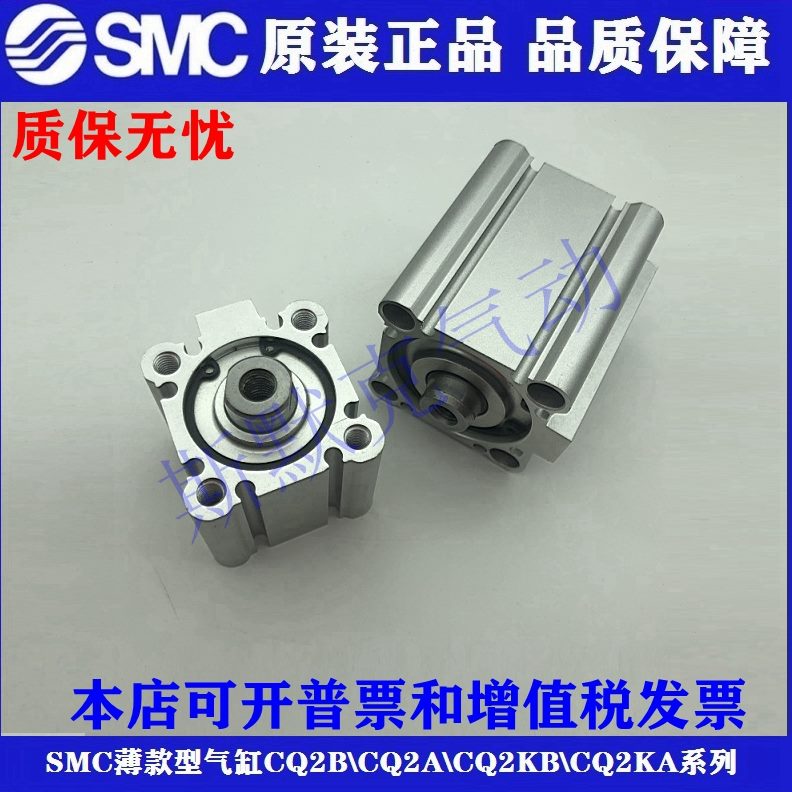 /50DMZ/气缸2AZ0102AQC45/Z全新/DM原装正品-DMDM75型薄Z16CDQ