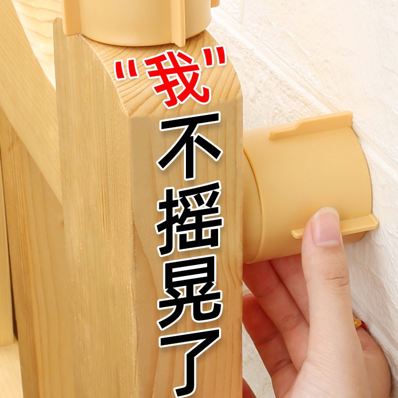 稳定器减震墙防震摇晃摇防撞床防可调节床头顶晃神器响动咯吱固定