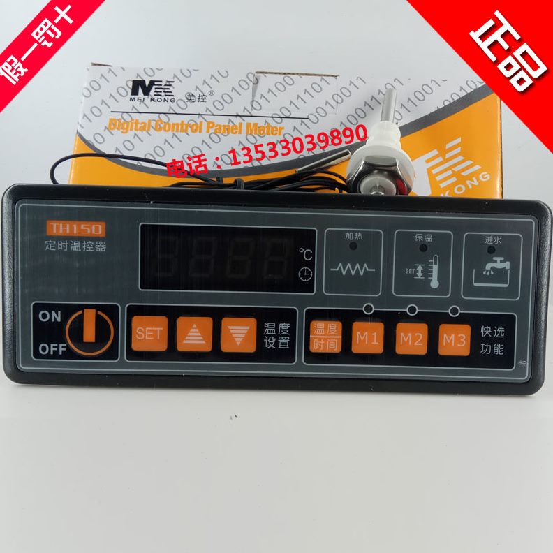 TH1广州定时热/美控V0V500电子-控型11 N温控器110 220温控器L38