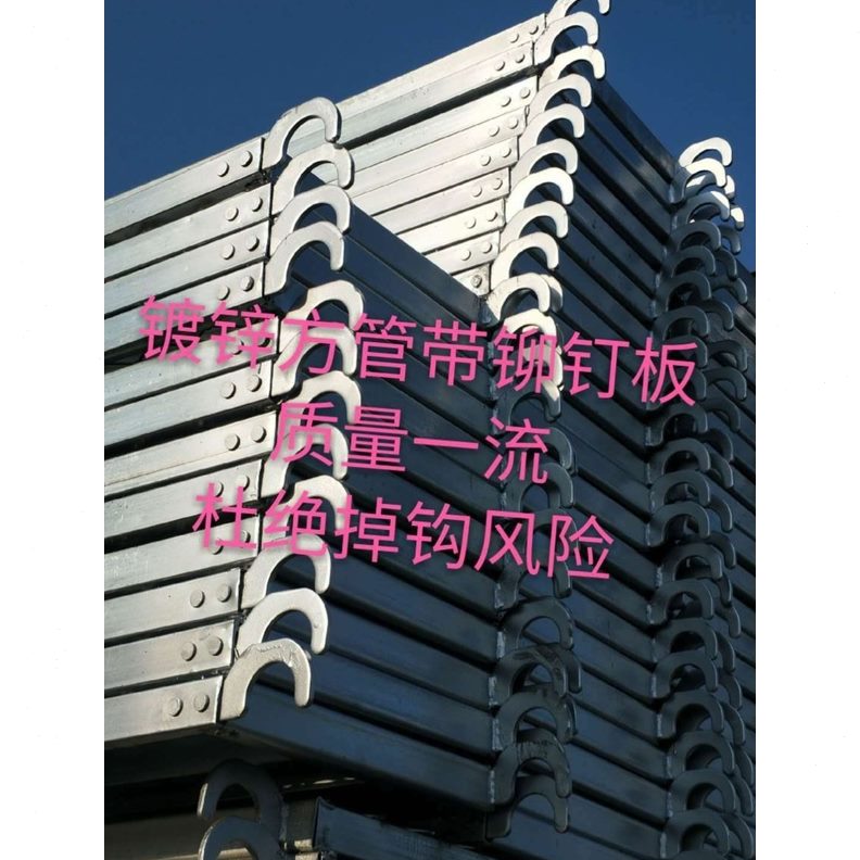 形梯活动直钢管移动家架脚手架架镀锌门架脚手架脚手架架子销厂