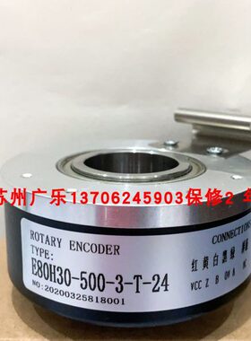 0-- 0-350T24-LN824-E0-50-H30-H360--0E-6H  300E3038-5 编码器8