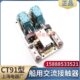 1式 船用V2电CTV3CT 10磁力11V31直3010交324接触器 99流磁20
