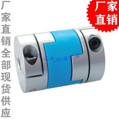 SXC-40十字滑块 夹紧型/伺服电机/联轴器(内孔可选8-19mm)外径40