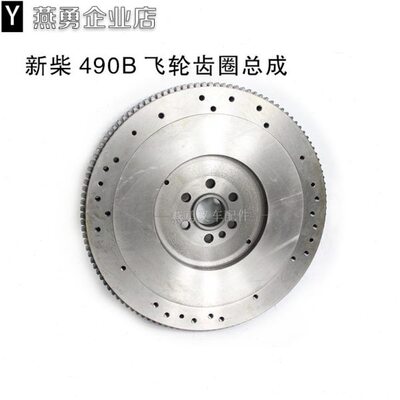 05 新 配件3120齿 配压49叉车4927飞轮总成圈齿爪柴B0盘