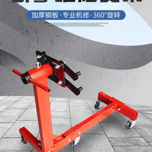 汽车发动机大修变速箱翻转架引擎支架托架拆装维修旋转台工作台架