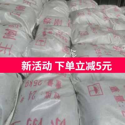 棕刚玉金刚砂60 80黑刚玉36 46 100号120 180 240目320喷砂抛光砂