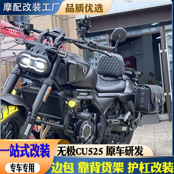 包折叠5UC后货架帆布包适用改装靠背边保险杠无极快拆配件护杠25