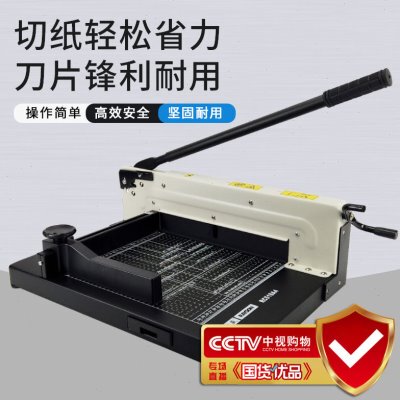 5重型层切纸机0手动切纸刀纸纸切4厚1840加厚纸a4裁雷盛张CM器