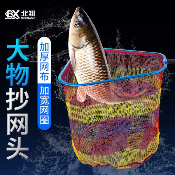 抄网头铝合金鱼捞大物勾竞技防挂圈网防头超轻速干钓鱼网兜抄网头