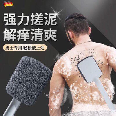 男士专用搓澡刷背神器洗澡巾搓背后背强力搓泥身体软毛长柄擦背刷