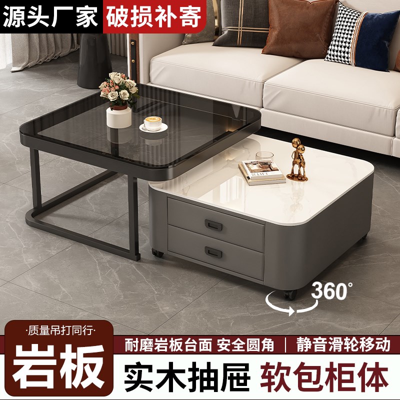 茶几客厅家用2025新款轻奢高级感现代简K约网红小户型方形岩板茶