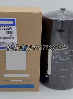 P502364 C-1316 LF16110 15607-2190 15209Z500D 47515779机滤芯