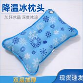 冰凉冰袋枕头大号冰枕午睡学生大人冰枕头水枕头夏季 注水夏水袋