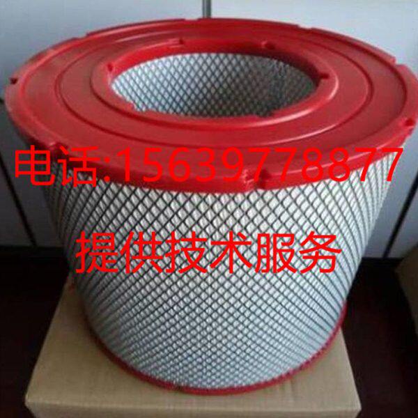 英格索兰空压机47596077001滤芯24851255 47570664001空气过滤器