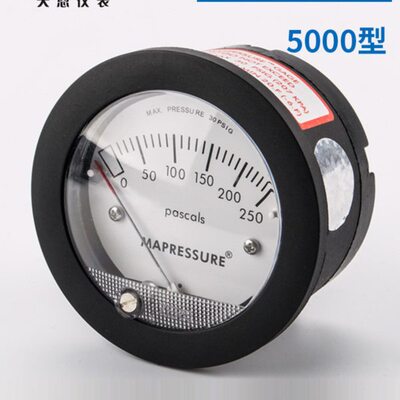 TE5000迷你型微型差压表 微压力表 微压差表 差压计0-60pa 压差计