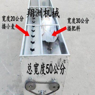 50公分宽双箱小麦施肥播种箱 旋耕机配套播小麦箱播肥料箱加厚全
