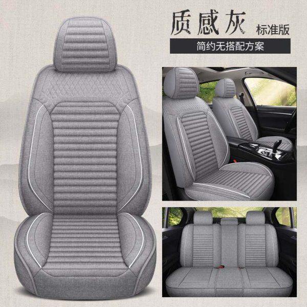 专用12/全包/亚麻汽车座套四季款1311/14T别克X四季坐垫GT英朗//