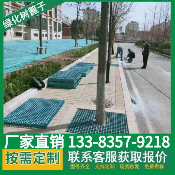 树池树篦子格栅树坑网格树坑盖板树穴护树板围板塑料绿化带护树板