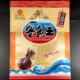 一斤 封口 自g0礼品袋 大 袋子墨鱼王 包装 加厚墨鱼牛皮纸