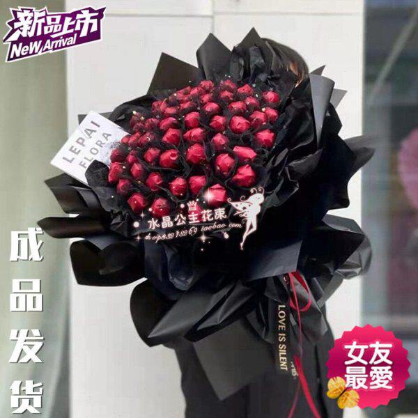 棒棒糖 成品妻生日花束圣诞礼品送老婆送男友子送女友女生礼物节