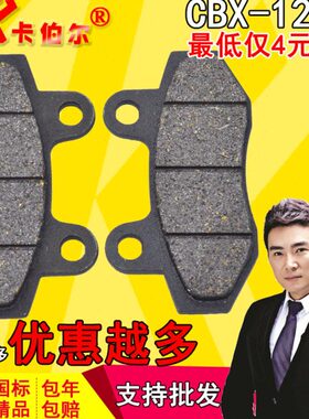 油领刹电动车碟刹卡CBX-F泵鹰片片小哥迅12双电摩伯尔小龟王尚帅5