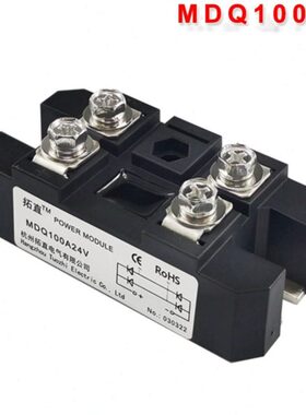 MD0 600V  V220整流桥Q1048V10 VA0相0单1610  12VVA 36V 00 24V