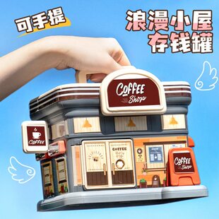 创意礼物便卡通油儿童存钱罐存钱罐大容量加房子利新款男女孩站店