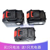 质F18V16电锤能8T19VV8128量角磨机V扳手造 V2锂电池充电器28锂8