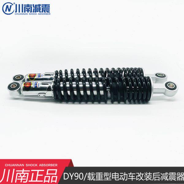 川南减震摩托电动车配件改装车长孔距34cm载重后避震器嘉陵白菜