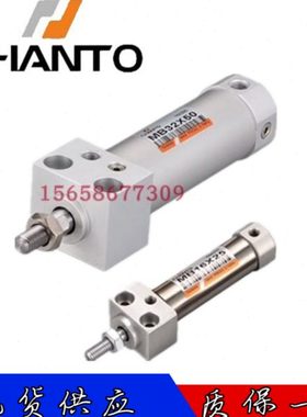 台湾长拓方头气缸MB16/20/25X25/50/75/100/125/150/175/200/250