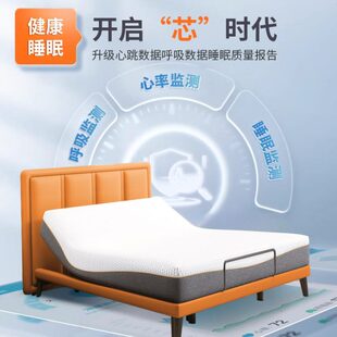 智能多功能键边床床单人齐升降小入眠现代简约空间按摩一