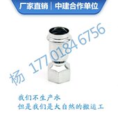 康4乐宝管接头薄压民内正接头卡双不锈钢壁式 地直内丝水管螺纹30