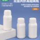 工厂20m阻隔包装 杉样品化工高专用 20塑料瓶子瓶毫升试剂瓶水l包装