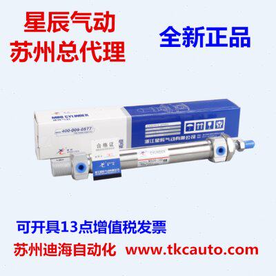 气缸B50DMB星辰CD20225M22，C-20Q-