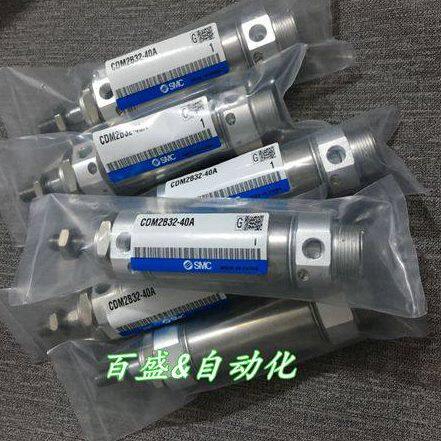 全新CM2B20/CDM2B20-425A/450A/475A/500A迷你气缸