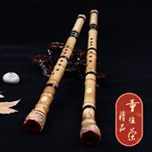 箫生灵韵董竹铜乐器孔接大头根竹毛金箫尺八两节整节荣南六民族箫