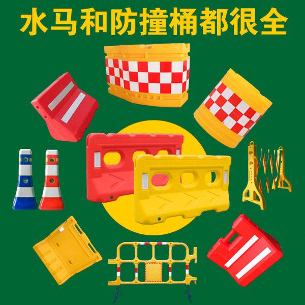 公路围栏三孔水马 防撞桶 隔离墩小水马箭头扇形单二孔