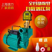 全自动井水0循环家用WW增压泵370泵75加压抽水机抽水泵 自吸泵
