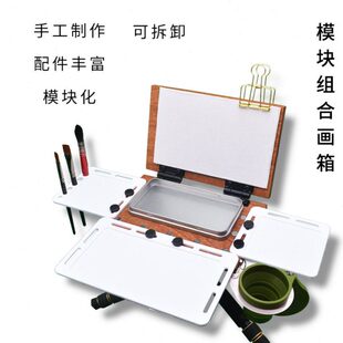 箱GU钴 卓5木油画23可拆卸水彩1木制乌画工坊檀木可拆卸H1便携式